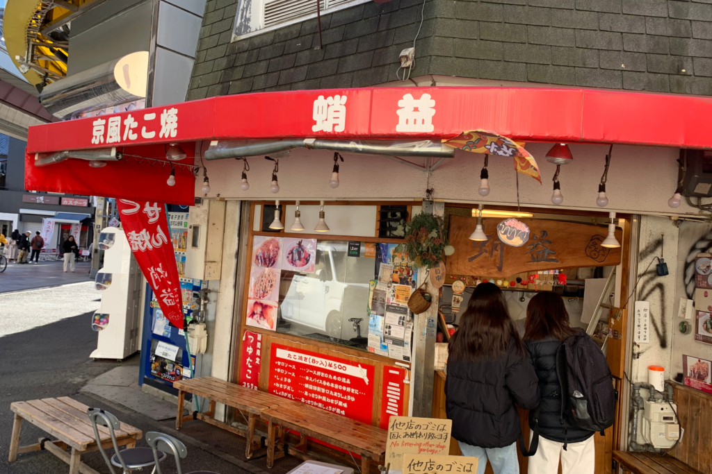 蛸益の店舗